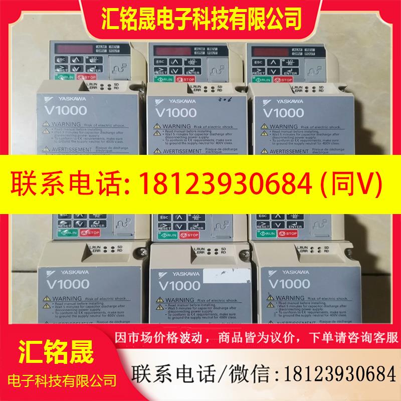 议价:CIMR-VT2A0002BAA原装安川V1000变频器 0-