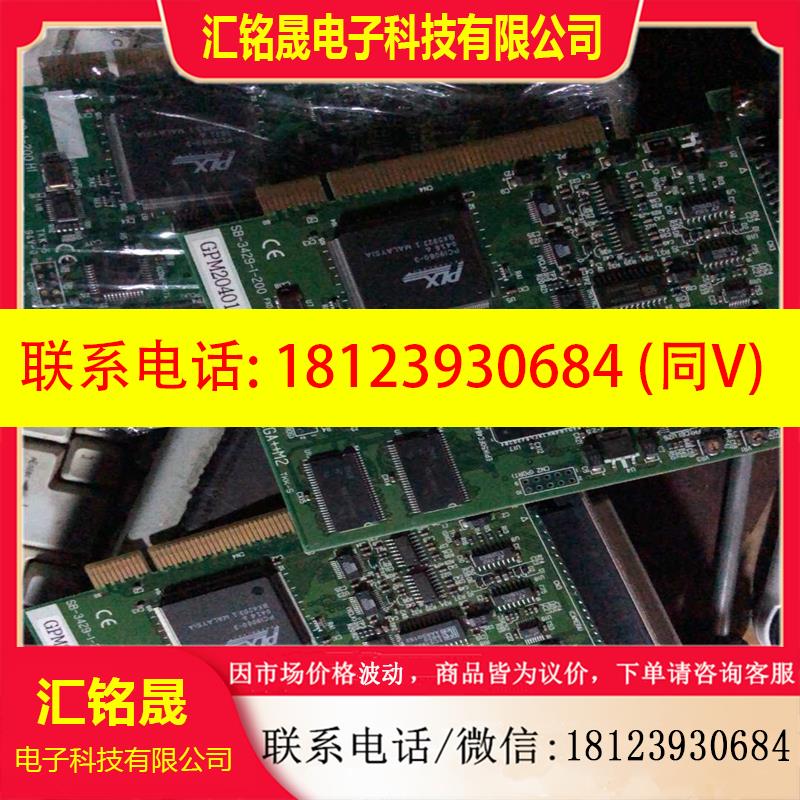 议价:Linx GINGA++M2 SB-3429-1-200