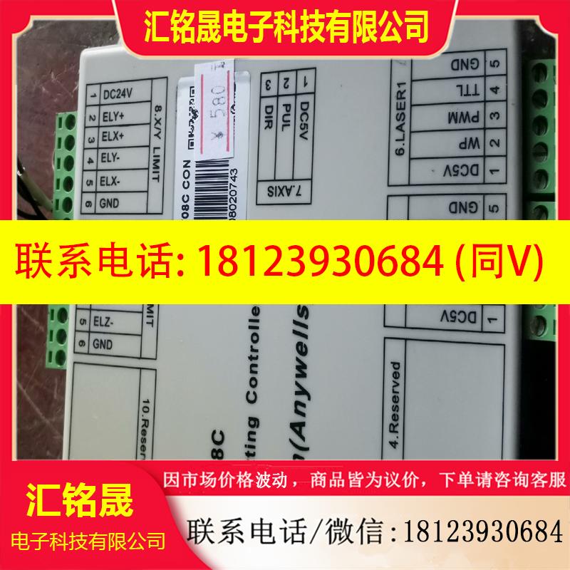 议价:乾诚AWC708C 控制主板,的