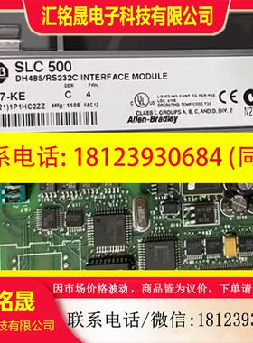 议价:ab现货1747-KE