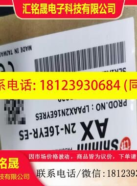 议价:士林可程式控制器PLCAX2N-64MR-ES一台正