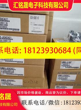 议价:正品SGMAV-01ADAB1安川电机SGMAV-01ADA21、SGMJV-01A3A61