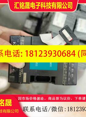 议价:永宏扩展模块 FBS-16YR/FBS-16YT/FBS-1