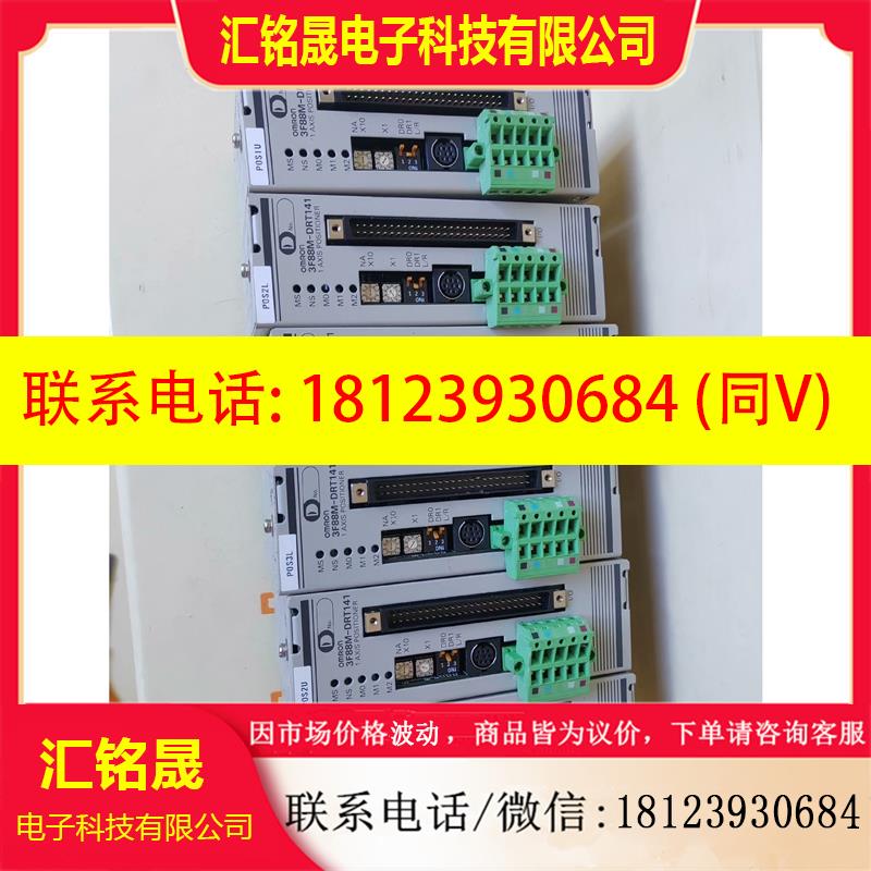 议价:3F88M-DRT141 实物如图,九九新可以充新,标