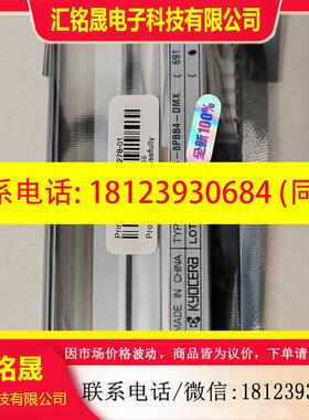 议价:DATAMAX I-4212e打印头 PHD20-227