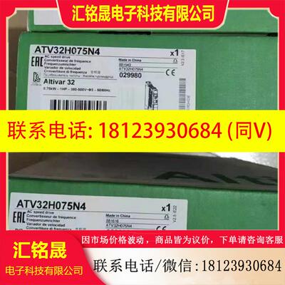 议价:施耐德软启动器 ATS22C41S6U 现货实物拍摄咨询