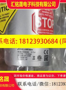 议价:INFICON英福康CDG025D 10Torr真空计薄