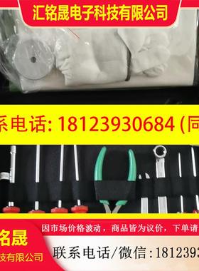 议价:安捷伦气质工具包 G1099-60566 ,余一套G7077