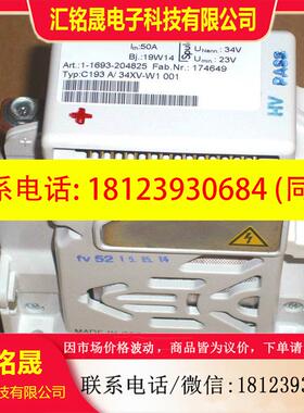 议价:C193A/34XV-W1 001 正品沙尔特宝 直流接触器