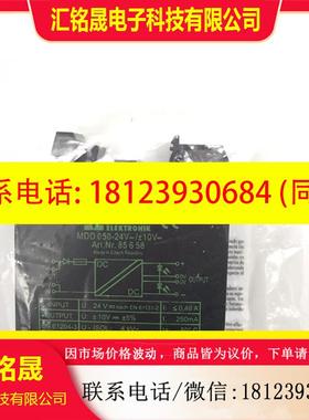 议价:MURR85658 德国穆尔继电器 原装现货(本店所有商
