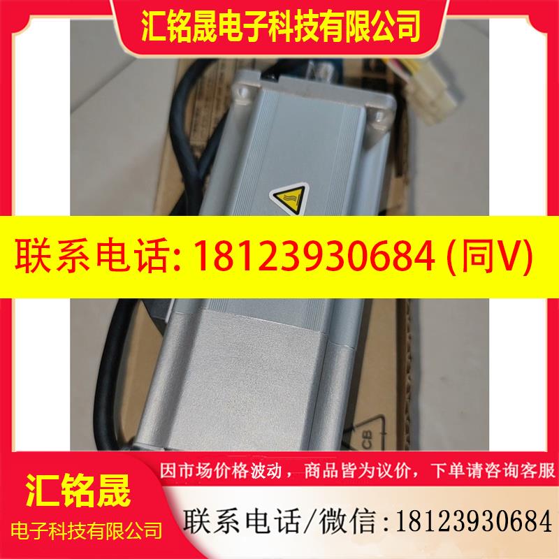 议价:原装MHMJ042G1V伺服马达电机,商品保证原