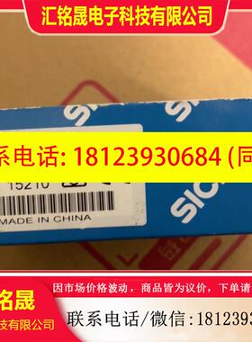 议价:正品现货WLL170-2P132德国西克SICK光纤放大器6