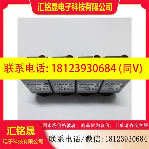 议价:大华工业相机大华A3600MG18工业相机A3600MG18