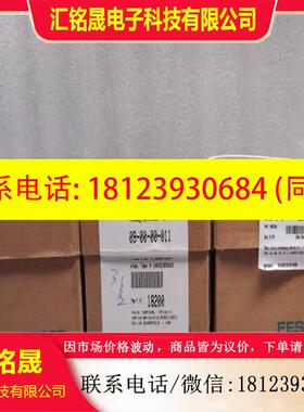 议价:FESTO费斯托 阀岛 CPV10-V1 10P-10-8A