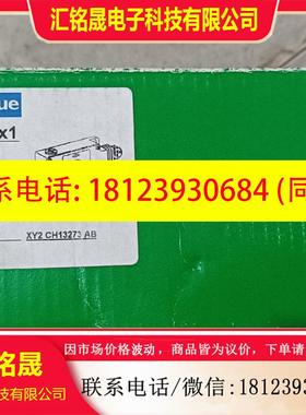 议价:施耐德XY2CH13273 限位开关 ,原装正品说明书附