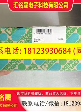 议价:原装 菲尼克斯 2904922 PACT RCP-400