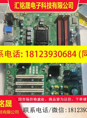 议价:出一块ADAONTECH/研控科技的工业级主板,ADAON4