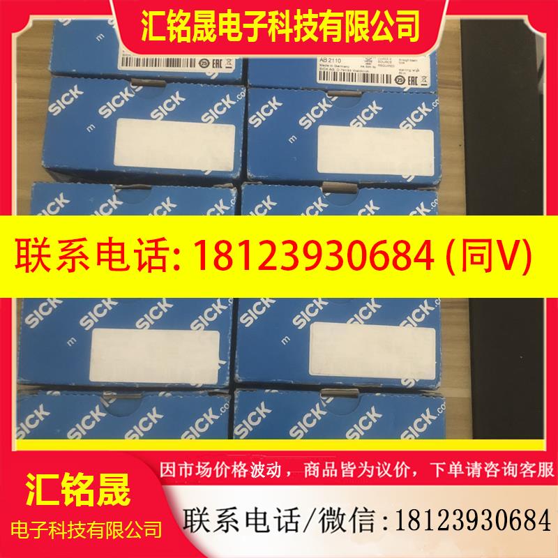 议价:包装德国SICK西克WSE9L-3P2437货号1058