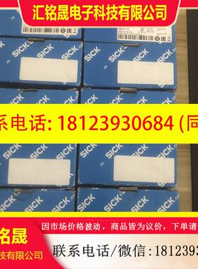 议价:包装德国SICK西克WSE9L-3P2437货号1058