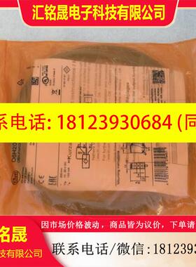 议价:现货德国易福门IFM传感器O6H204 现货06H204