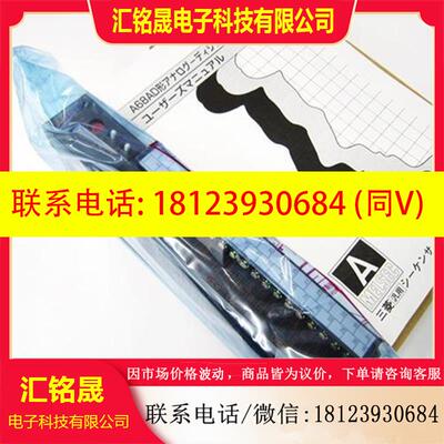 议价:A68AD A68DAV AD61 AJ65BT-68TDAJ65BTB1-16TAJ65BTC1-32TA