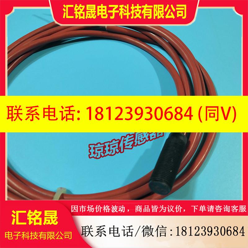 议价:德国P+F倍加福NJ2-12GK-SN电感式接近开关传感器现货