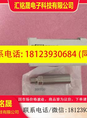 议价:原装正品IFM易福门 IGC210 IGKC008BASKG/M/US-104-DRS 现