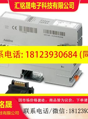议价:菲尼克斯 2688459 AXL F BK ETH - 总线