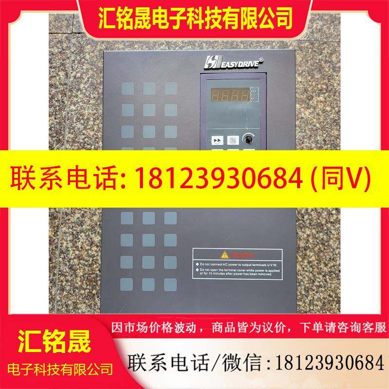议价:易驱变频器15/18.5KW CV3100-4T0150M/