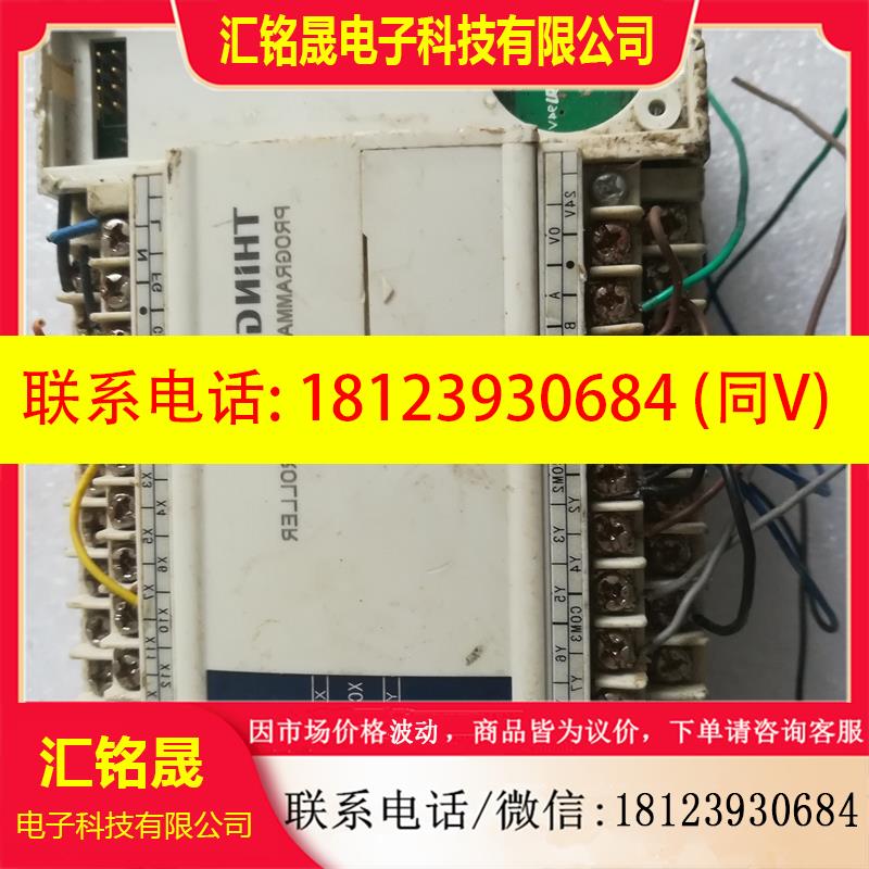议价:A信捷PLCXC3-32RT-E2.5版本正常