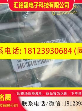 议价:Indukey KS08457德国进口工业键盘 未拆封