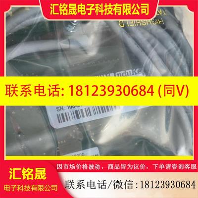 议价:Indukey KS08457德国进口工业键盘 未拆封