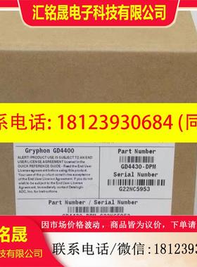 议价:得利捷 GD4400 条码扫描器 GD44