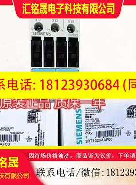 议价:接触器3RT1026-1AP00   220