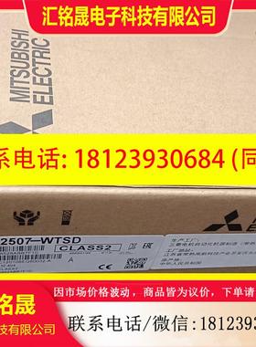 议价:GT2507-WTSD 三菱触摸屏就一台