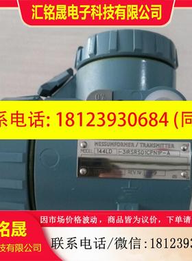 议价:FOXBO变送器144LD-3IRSRSD1CPN1P