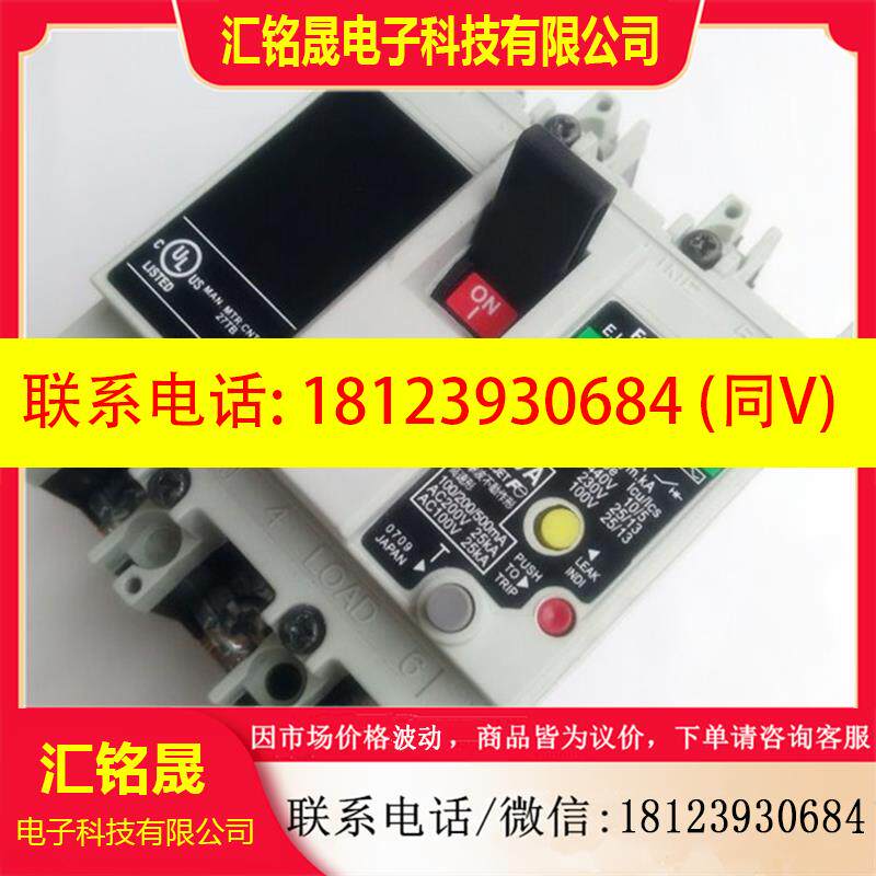 议价:原装日本富士FUJI空气开关漏电保护器EG53C 3P 20A现货