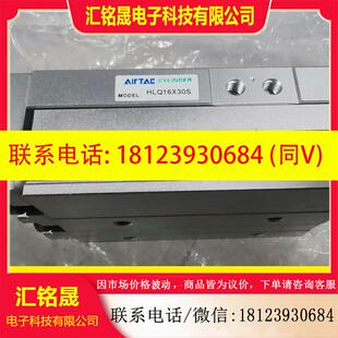 议价:亚德客气缸HLQ16X30S原装无外包装,如图实物,