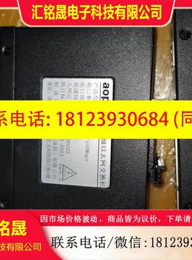 议价:aopre工业以太网交换机D805F,,