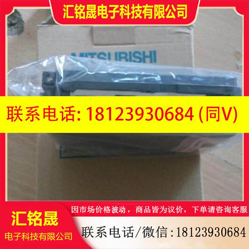 议价:三菱Q系列CPU|Q06HCPU|进口日本三菱中国总经销