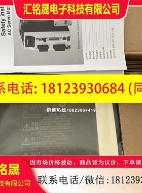 议价: MCDLN35SE/SG/BE/BL/MCDLT35SF/BF  原装驱动器750W