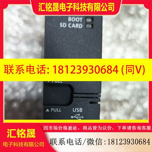 议价:原装正品三菱PLC模块CPU,型号Q13UDVCPU,包