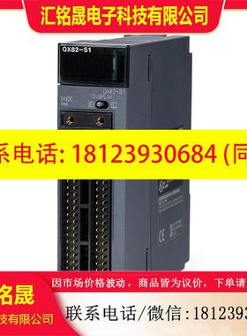 议价:日本原装三菱模块A1SY42/A1SX4/QY10/AJ65SBT-RPT正品保