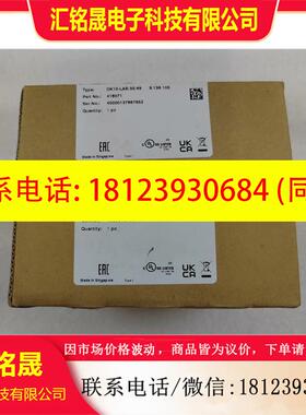 议价:现货P+F倍加福原装色标传感器DK10-LAS/35/4