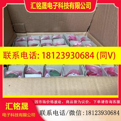 议价:SKM36-HFA0-S01 和 SKM36-HFA2-S0