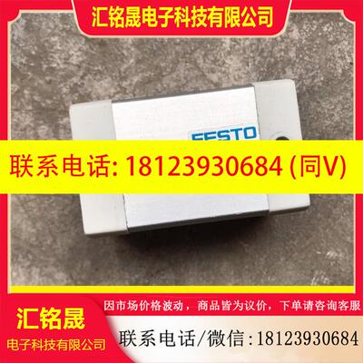 议价:费斯托FESTO原装正品气缸ADNP-25-25-I-P-A