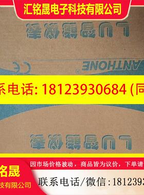 议价:LU-906MDC100000 安东LU智能仪表,库存货,全