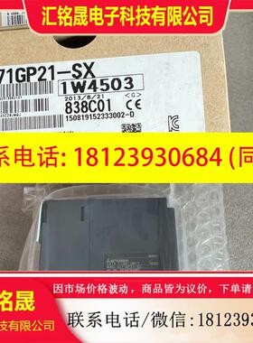 议价:三菱QJ71GP21-SX原装正品