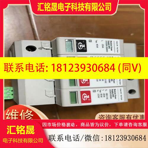 议价:,中光高科ZGG40-850MK防雷器配件,