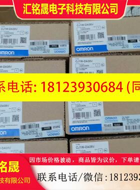 议价:现货 CJ1W-OA201 OC201 OC211  O,商品